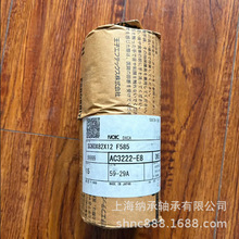 �ձ�NOK�ܷ�� NOK�ͷ� NOK AC3222-E8 SC60X82X12 F585 NOKˮ��