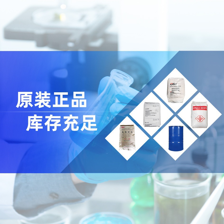 巴斯夫(BASF)光稳定剂791 Tinuvin791