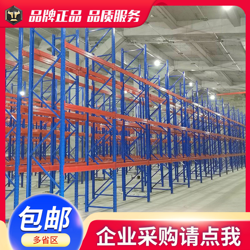 辽宁沈阳货架重型仓储高位库房AGV仓库置物架工厂直营