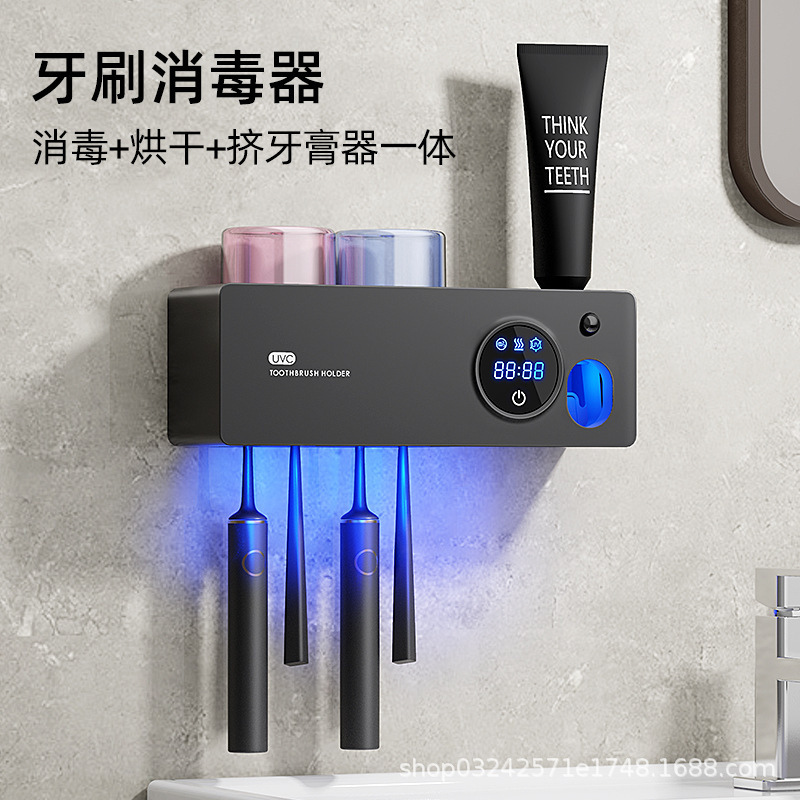 HUIYE紫外線歯ブラシ消毒殺菌乾燥器スマートトイレ棚浴室歯カップ収納|undefined