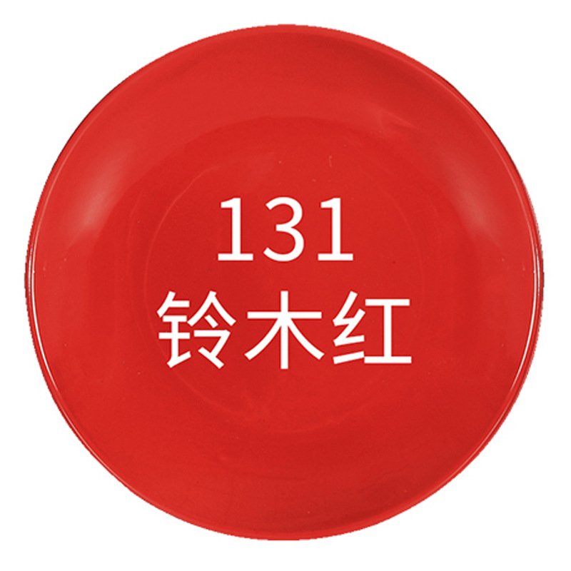 铃木红;1瓶