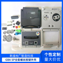 GBASPȫ�C��GAME BOY�Α�CGBA SPȫ���ݽz���I�⚤�ƙC�޶���