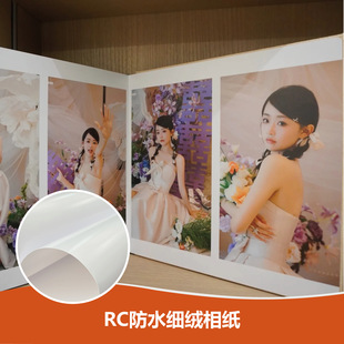 240g RC���q�༈��ˮ��ī��Ƭ��ˇ�g΢����ӡ�Ĳ�