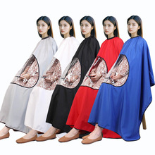 透视理发围布165*140厘米可加logo剪发理发美发不沾发看手机