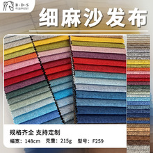 F259��ɫ����ɳ�l��300D������ ƽ�y��]���ϱ������|ȫ������