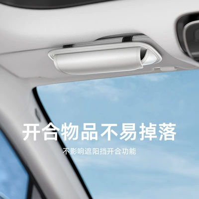 Car Storage Interior, Car Glasses Clip/Bill Clip
