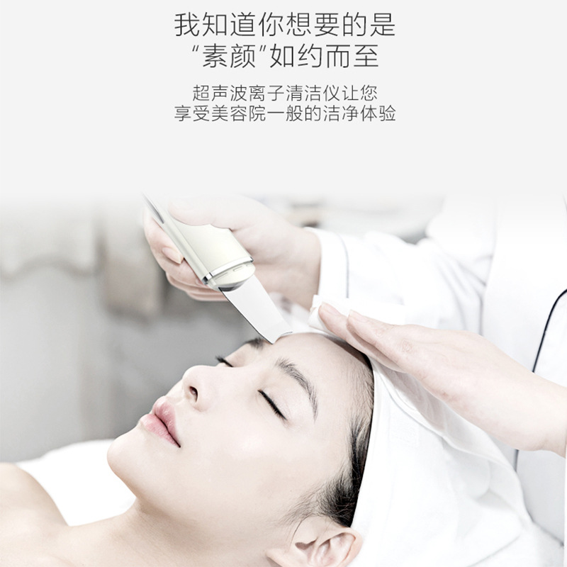 Ultrasonic Skin Scrubber Beauty Device Ion Import Export Device Pore Cleanser Face Lifting Tightening Cleansing Device