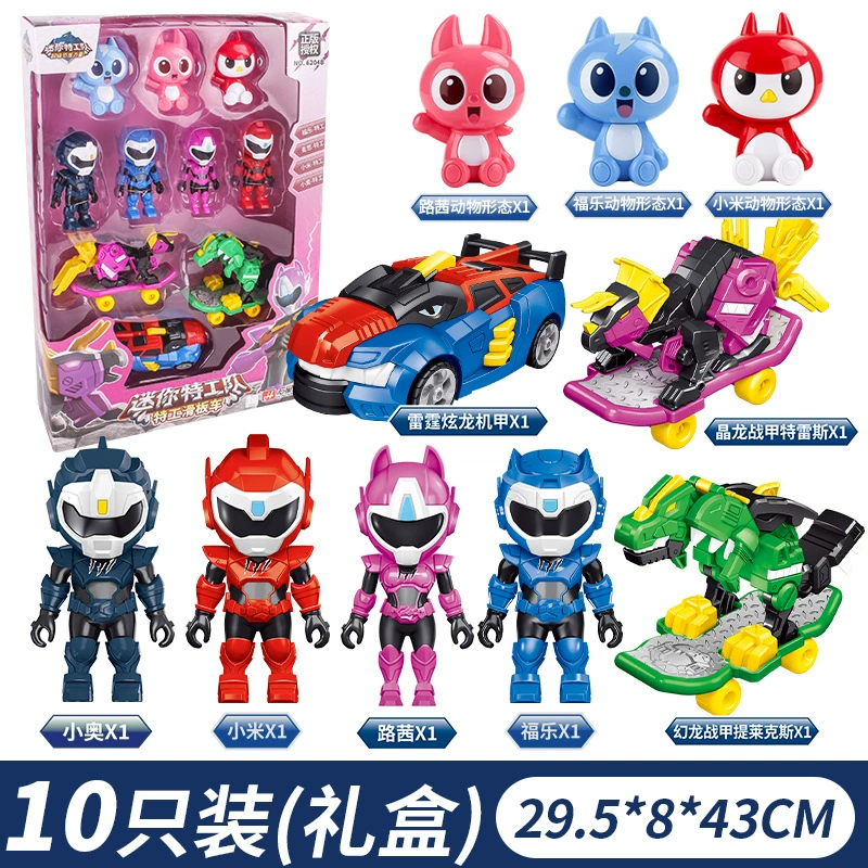 Small dinosaur, transformer, robot, scooter, toy car