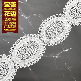 Barbie doll lace milk silk flowers, heart-shaped embroidery accessories, handmade underwear, heart lace pic 14