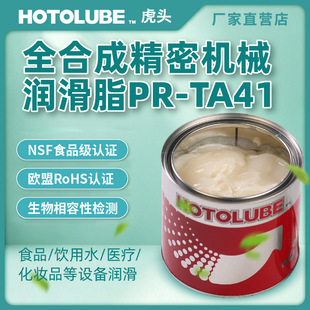 ���^ȫ�ϳɾ��ܙCе����֬PR-TA41��ȫ�x���x��ʳƷ���S��