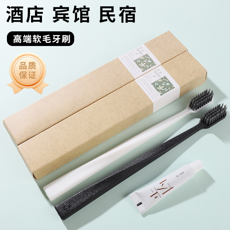 Hotel disposable toothbrush factory wholesale hotel comb shower cap nursing bag B & B soap shaving tool suit