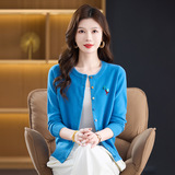 新款秋冬圆领针织羊毛开衫时尚绣花彩扣羊毛衫外套宽松妈妈毛衣，女装针织衫/毛衣，妃慕昵服饰