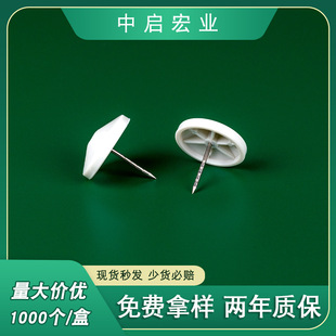Factory Direct supermarket clothes anti-theft buckle special plastic Big Head anti-theft nail 16MM Big Hat Head anti-theft pin
