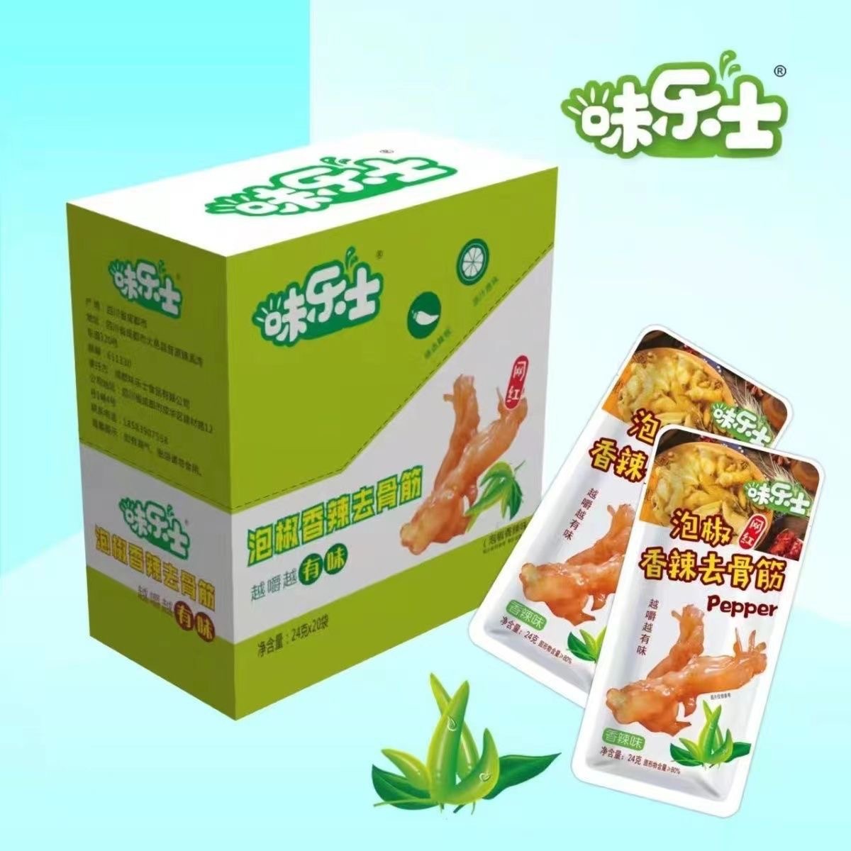 IMG_6453(20230504-203537)