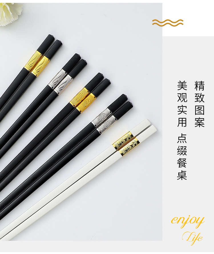 铝合金筷子_14