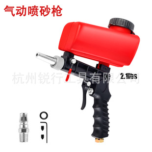 Pneumatic sandblasting gun handheld portable surface derusting refurbishment machine small polishing machine derusting sandblasting machine