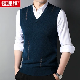 男式羊毛衫;男式T恤;男式休闲裤