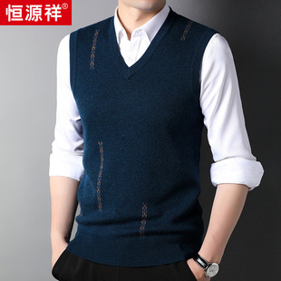 Hengyuanxiang thickened 100% pure woolen sweater knitted vest for men 2023 autumn and winter New dad sleeveless sweater for men
