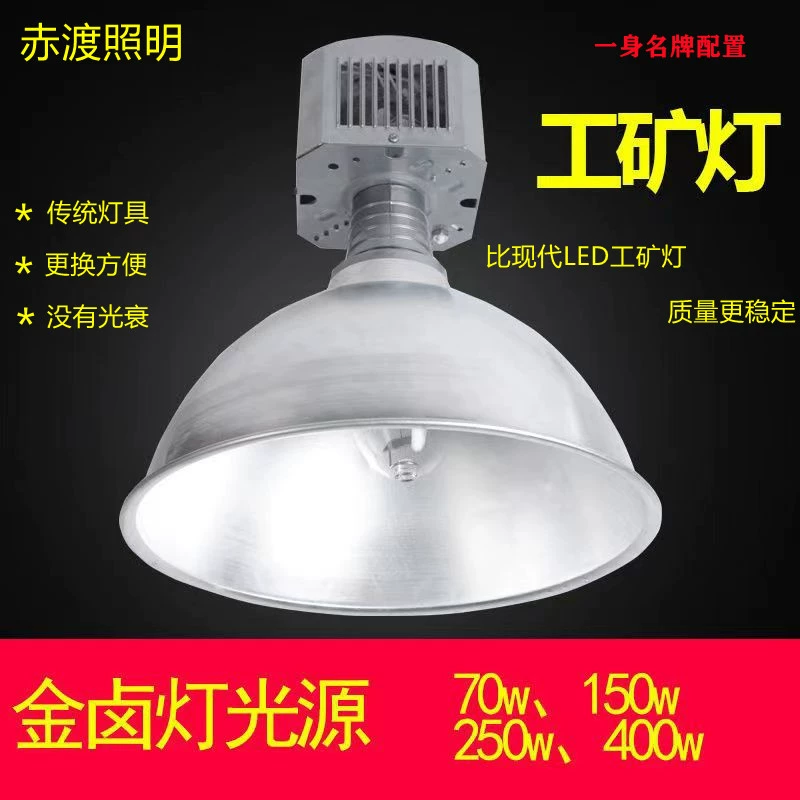 Лампа лампы натрия коробки лампы МДК900 промышленных и минирования лампы МДК900 электрическая безэлектродная электрическая