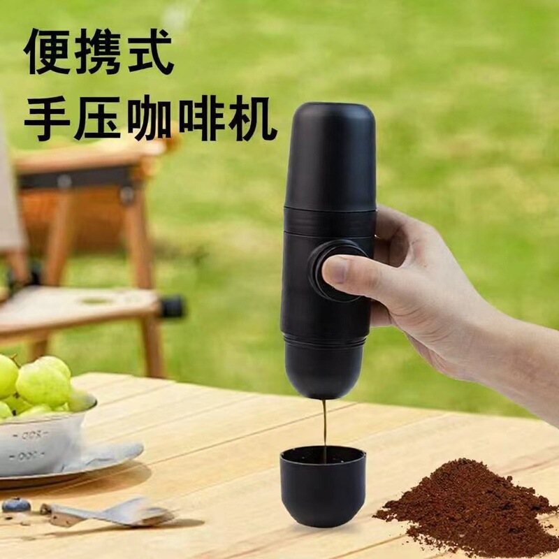 Cross-border best-selling, small, portable, and easy-to-use manual espresso coffee maker for home use, ideal for outdoor camping Cross-border best-selling, small, portable, and easy-to-use manual espresso coffee maker for home use, ideal for outdoor camping