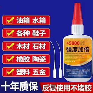 �����z����ԭ�z�zˮ5800ճ���ٲ��������aЬ�ḁճ�ӷ�ˮ