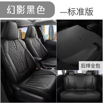 Cover Fully Surrounded Four-Season Seat – Modelə uyğun (Original) oturacaq örtükləri - phantom-black-standard-edition-note-model-year