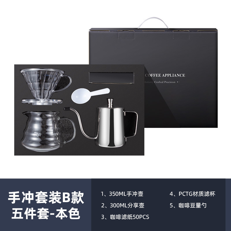 Inventario de alta calidad set de café de mano cafetera de mano cajas de regalo de cafetera mocha