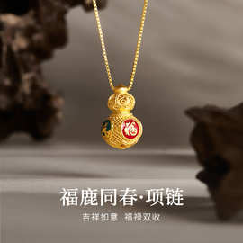 S925纯银古法花丝镂空冷珐琅福鹿葫芦吊坠女新中式可打开福禄项链