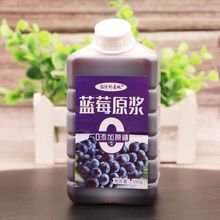 藍莓原漿糖藍莓汁東北大興安嶺特產果蔬汁飲料果汁550g無負擔零食