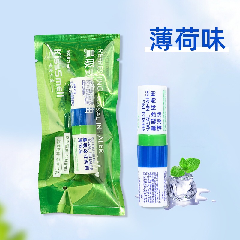 鼻通鼻吸式清涼ミント油が目を覚ます神器活力エネルギー棒双用運転神器|undefined