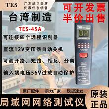 ̩MTES-45AWyԇxW· xW·Ϝy龀 