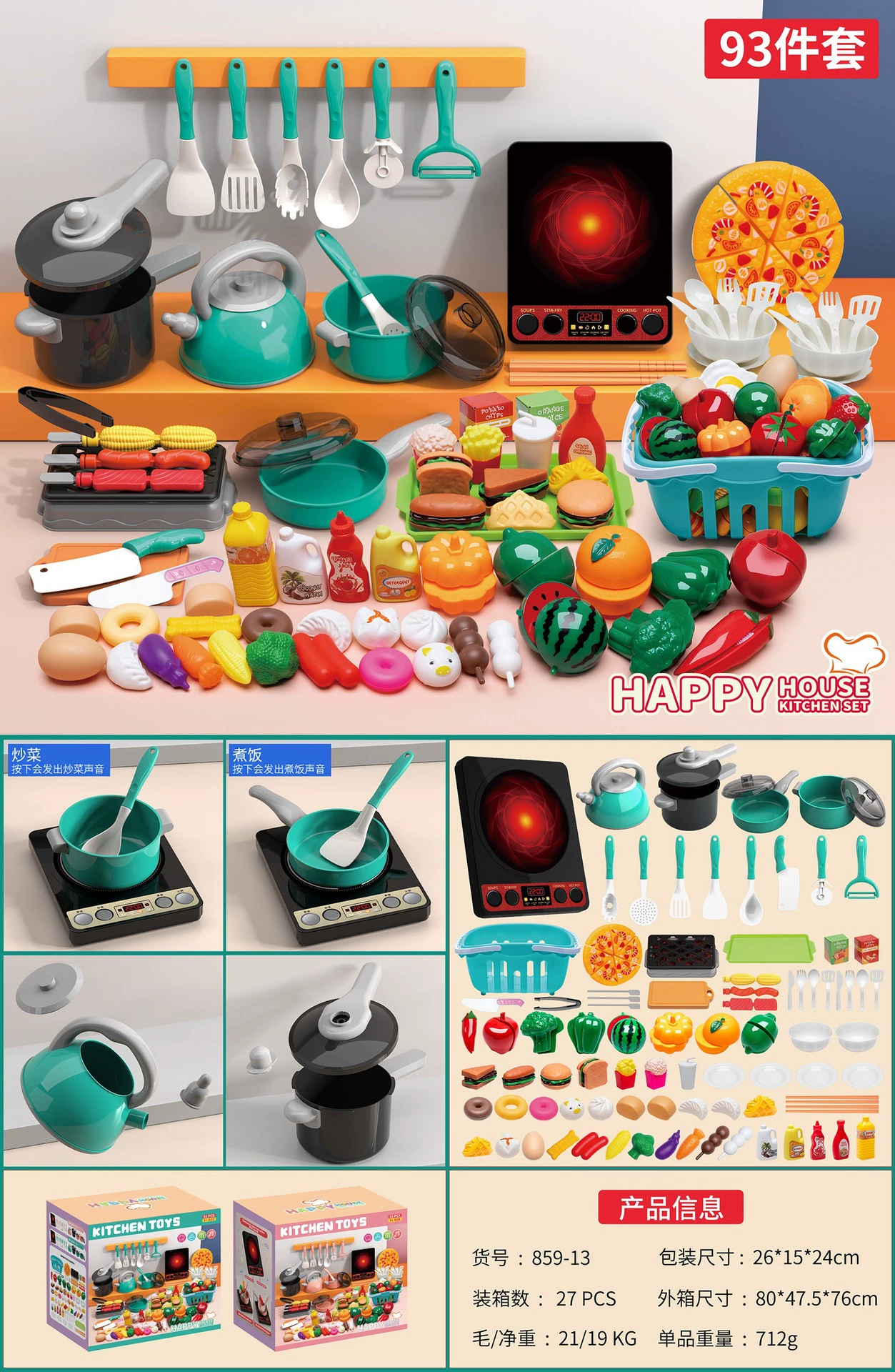 Children's toy, set for boys and girls, family kitchenware, realistic tableware for cutting