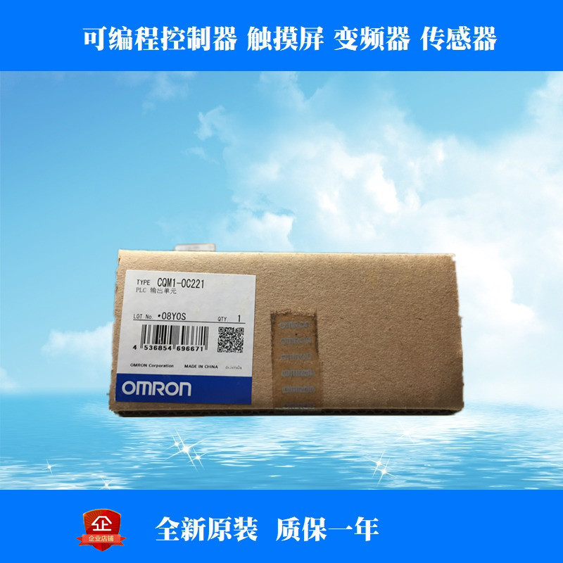 OMRON欧姆龙PLC可编程控制器编程电缆CQM1-CIF02 全新