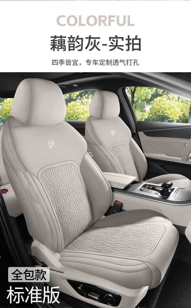 New BYD Han EV-DMi special car seat cushion, full-cover saddle cushion, universal for all seasons, suede seat cushion cover