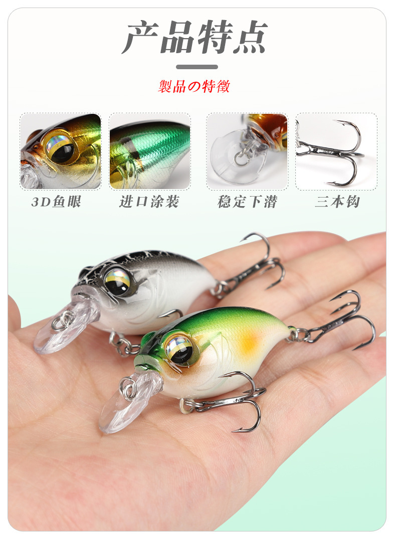 Small Shallow Diving Crankbaits Hard Plastic Minnow Baits Fresh Water Bass Swimbait Tackle Gear