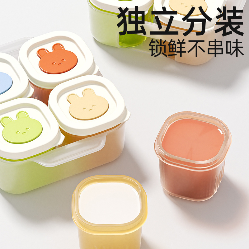 補助食冷凍格乳児補助食箱分格独立貯蔵分注肉泥スープ赤ちゃんシリカゲル補助食金型|undefined