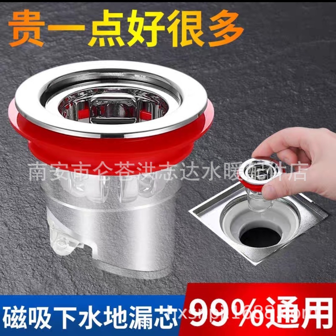 필터 탈취제 바닥 배수 코어