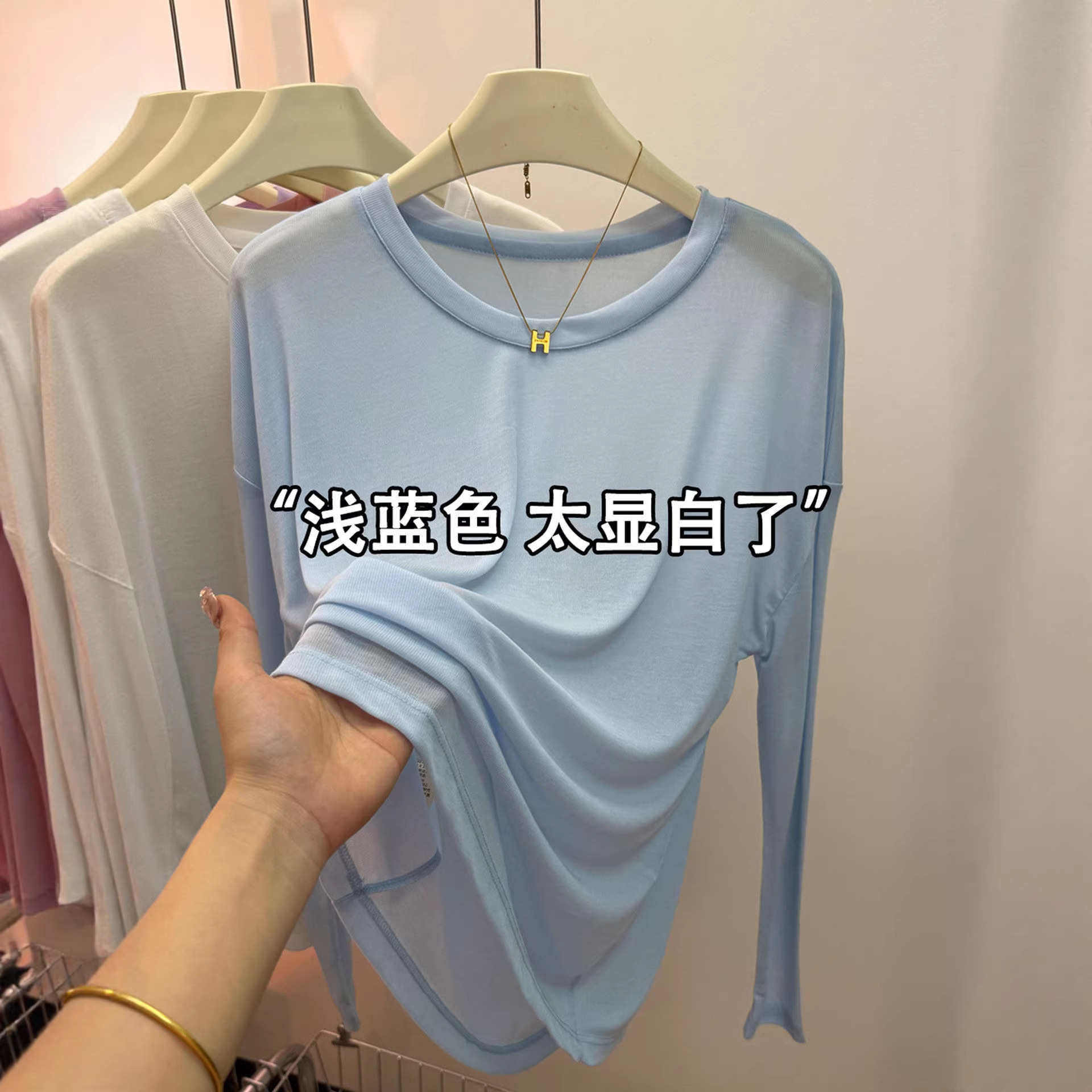 Loose-fitting round neck Tencel sun protection clothing for women, 2026 pullover ice silk cover-up, long-sleeved thin inner T-shirt top, Korean style.