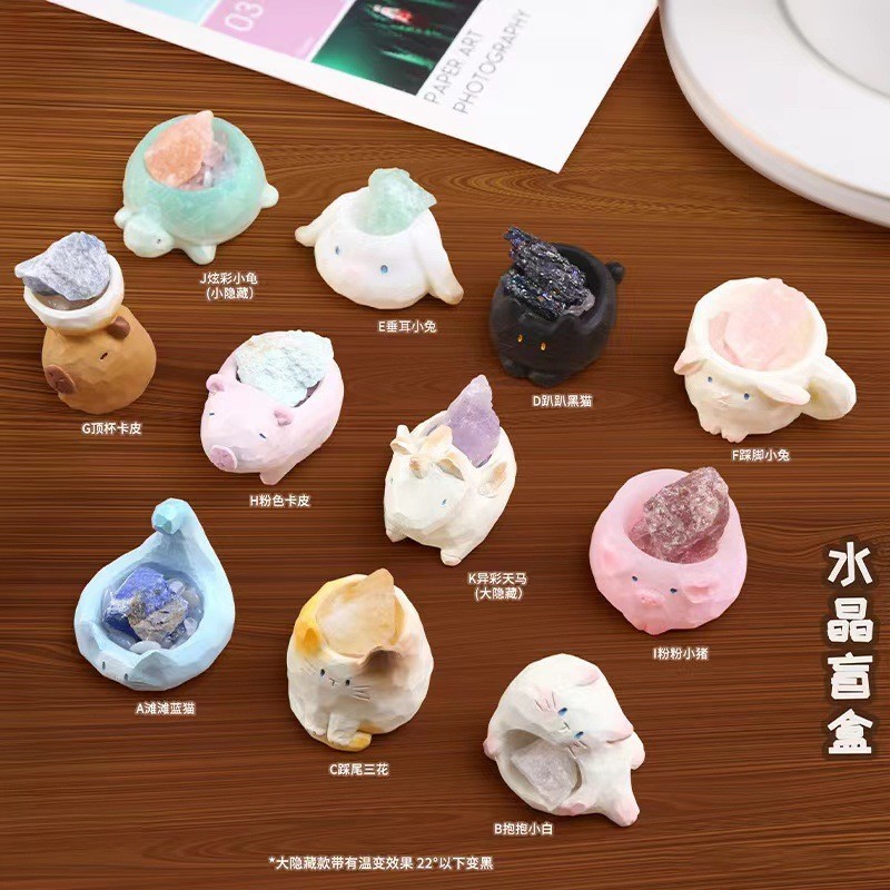 クリエイティブ 12 星座 PAL クリスタルブラインドボックス装飾品天然クリスタルストーンオフィス装飾教師の日ギフト新しい|undefined