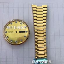 手表配件 m度壳套 2834 2836 2846 2879机芯表壳大将军 修表配件