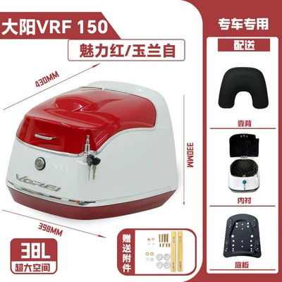 Suitable for Dayang Vrf150 Motorcycle Tail Box, Retro Trunk, Helmet Box, Scooter Cargo Box Modification (Motorcycle trunk) - charming-white