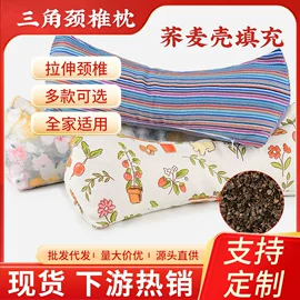 保健器具配件;足浴液;艾灸/艾草/艾条/艾制品