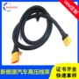 储能通讯ev16mm261kwh液