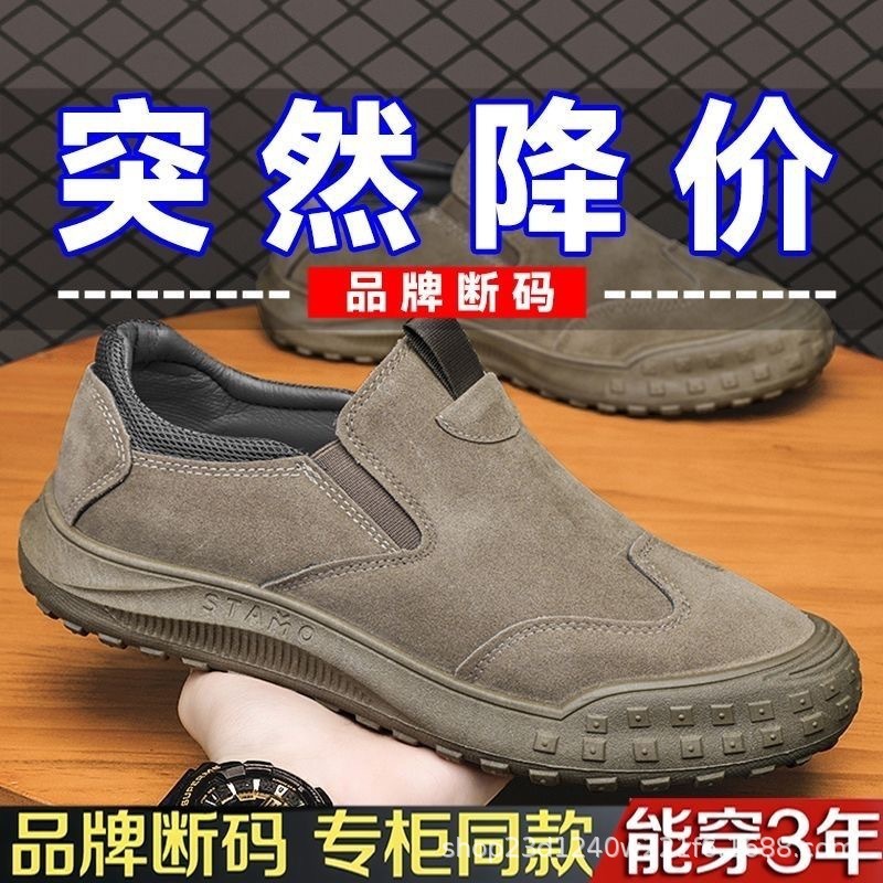 24 Spring Explosions Labor Protection Shoes Men's Shoes Low-top Waterproof Leather Boots Men's Outdoor Non-slip Wear-resistant Casual Work Shoes