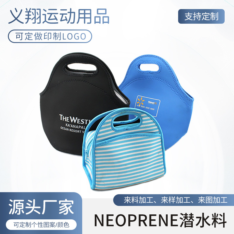 Supply Diving Material Portable Lunch Bag Kids Lunch Bag Thermal Insulation Print Multifunctional Lunch Bag Tote