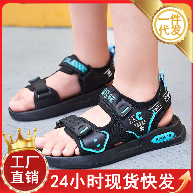 Summer fashionable trend non-slip sandals for boys
