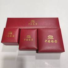 直角直边首饰盒各大品牌中国黄金中国珠宝中国金楼鸳鸯金楼
