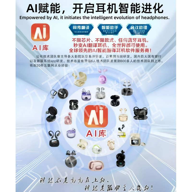 2025跨境爆款蓝牙耳机运动挂耳耳机夹耳蓝牙耳机入耳蓝牙耳机Q11|undefined