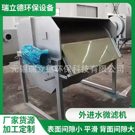 污水处理设备;污泥处理设备;污水处理设备