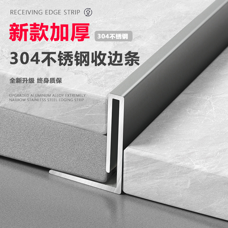 Tile Closing Strip Bathroom Toilet Sink Stainless Steel Edge Strip High and Low Floor Drop Floor Threshold Strip